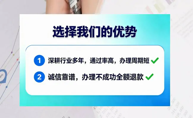 公司优势