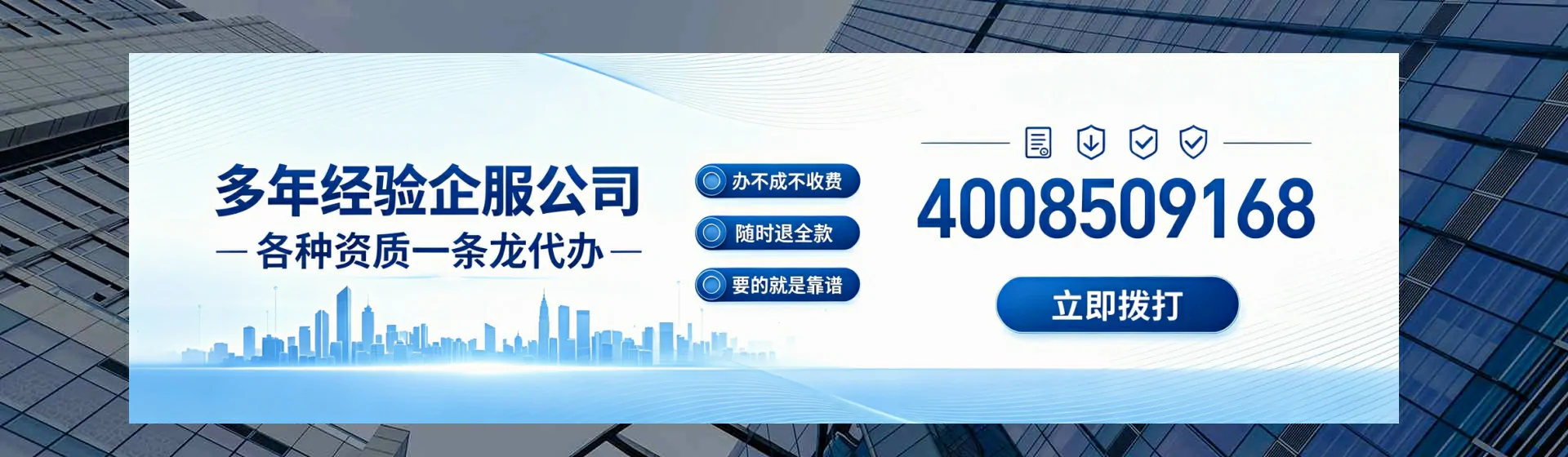 台州分站首页横幅