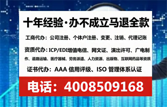 台州办理<a href='https://www.lihengelec.com/ '>网络文化经营许可证</a>的实用价值与实操全攻略