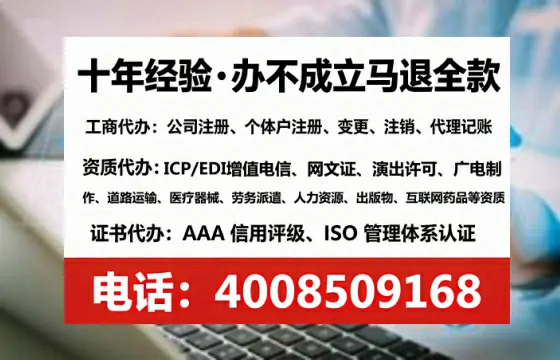 台州办理<a href='https://www.lihengelec.com/ '>医疗器械网络销售备案</a>:我的亲身经历与实用建议