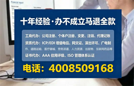 为何必须办理EDI<a href='https://www.lihengelec.com/  '>增值电信许可证</a>？