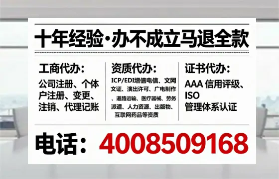 台州个体户注销全流程详解:从准备到完成的亲身经历分享