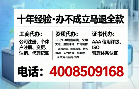 台州<a href='https://www.lihengelec.com/ '>食品经营许可证</a>办理全攻略:我的亲身经历与实用建议