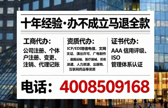 台州办理<a href='https://www.lihengelec.com/ '>拍卖许可证</a>的实用价值、全流程解析与避坑指南
