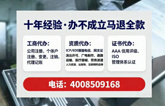 台州<a href='https://www.lihengelec.com/ '>公司注册</a>全流程详解:从零开始的实战经验分享