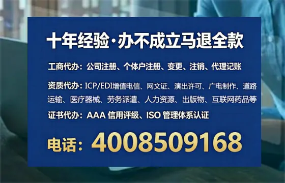 台州<a href='https://www.lihengelec.com/ '>药品经营许可证</a>办理全攻略:真实经历分享与避坑指南