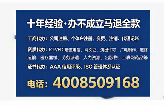 台州<a href='https://www.lihengelec.com/ '>广电短剧三件套</a>办理全解析:用途、流程与核心优势指南