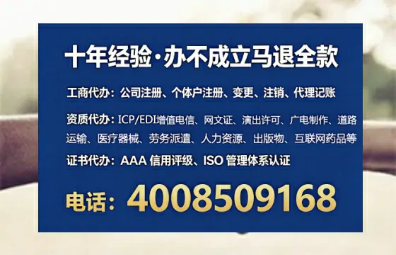 台州<a href='https://www.lihengelec.com/ '>公司注销</a>全流程详解:亲历经验分享与避坑指南