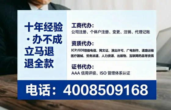 台州<a href='https://www.lihengelec.com/ '>食品经营许可证</a>办理全攻略:我的亲身经历与实用建议
