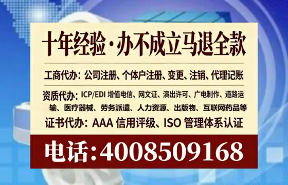 台州办理<a href='https://www.lihengelec.com/ '>医疗器械三类经营许可证</a>的实用指南:我的亲身经历与深度分享
