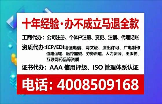 台州<a href='https://www.lihengelec.com/ '>公司注册</a>全流程详解:从零开始的实战经验分享