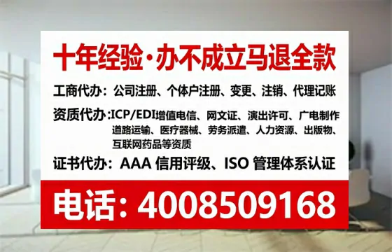 台州<a href='https://www.lihengelec.com/ '>药品经营许可证</a>办理全攻略:真实经历分享与避坑指南