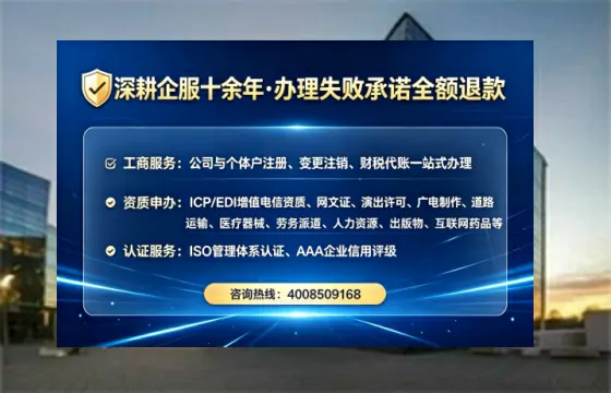 台州办理<a href='https://www.lihengelec.com/ '>互联网药品许可证</a>:我的亲身经历与实用指南