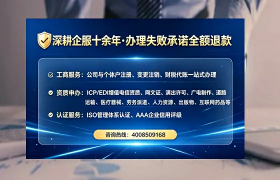 台州办理广播电视节目制作许可证的实用指南:我的真实经历与深度分享