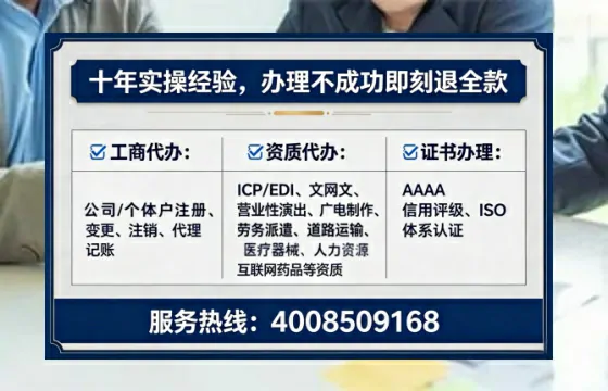 台州办理ICP<a href='https://www.lihengelec.com/ '>增值电信许可证</a>的用途、流程与核心价值解析