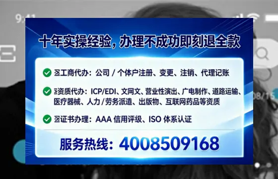 台州办理<a href='https://www.lihengelec.com/ '>劳务派遣许可证</a>的实用价值与高效路径分享