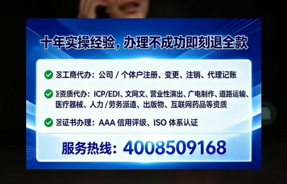台州办理广播电视节目制作许可证的实用指南:我的真实经历与深度分享