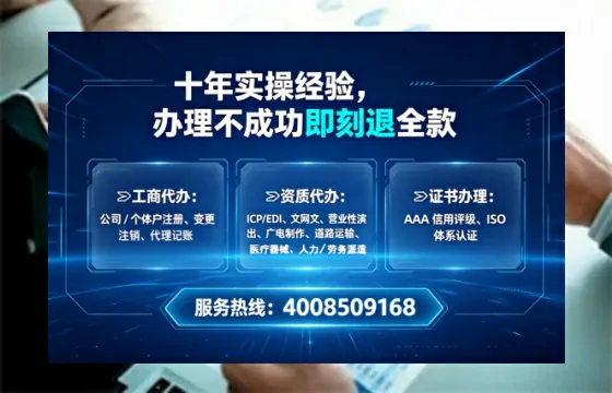 台州办理<a href='https://www.lihengelec.com/ '>医疗器械网络销售备案</a>:我的亲身经历与实用建议