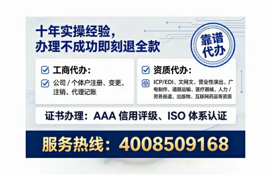 台州办理<a href='https://www.lihengelec.com/ '>网络文化经营许可证</a>的实用价值与实操全攻略