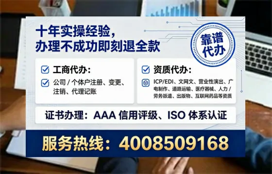 台州<a href='https://www.lihengelec.com/ '>公司注销</a>全流程详解:亲历经验分享与避坑指南