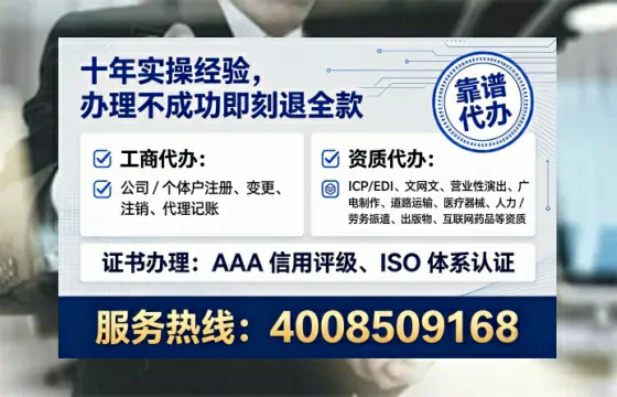 台州<a href='https://www.lihengelec.com/ '>广电短剧三件套</a>办理全解析:用途、流程与核心优势指南
