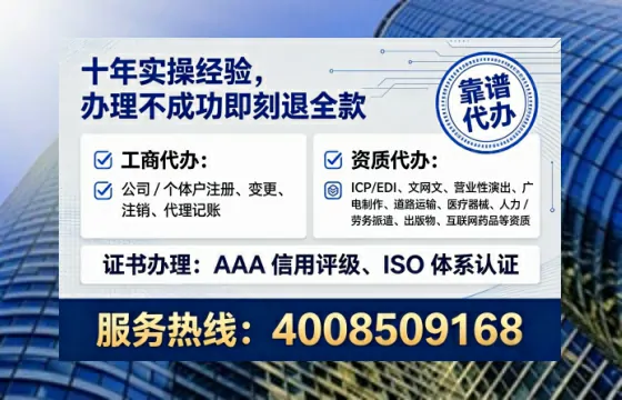 为何必须办理EDI<a href='https://www.lihengelec.com/  '>增值电信许可证</a>？