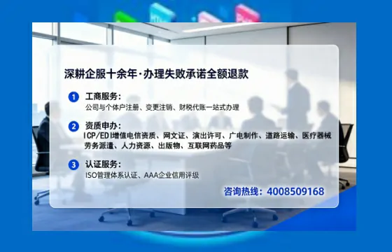台州办理<a href='https://www.lihengelec.com/ '>医疗器械三类经营许可证</a>的实用指南:我的亲身经历与深度分享