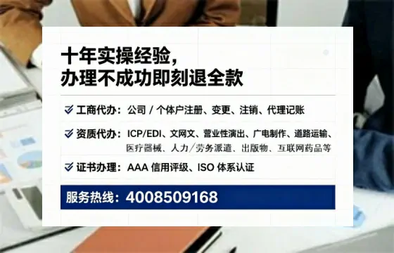 台州办理<a href='https://www.lihengelec.com/ '>拍卖许可证</a>的实用价值、全流程解析与避坑指南