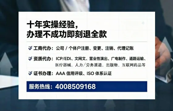 台州办理<a href='https://www.lihengelec.com/ '>劳务派遣许可证</a>的实用价值与高效路径分享