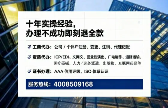台州办理<a href='https://www.lihengelec.com/ '>互联网药品许可证</a>:我的亲身经历与实用指南